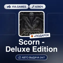 Scorn Deluxe Edition (Steam Key) European Union + GIFT