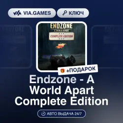 Endzone - A World Apart Complete Edition (Steam Ключ) РФ-СНГ-МИР + ПОДАРОК