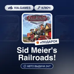 Sid Meier's Railroads! (Steam Ключ) РФ-СНГ-МИР + ПОДАРОК