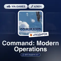 Command: Modern Operations (Steam Ключ) РФ-СНГ-МИР + ПОДАРОК