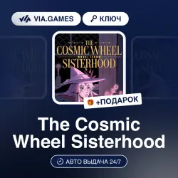 The Cosmic Wheel Sisterhood (Steam Ключ) РФ-СНГ-МИР + ПОДАРОК