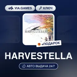 HARVESTELLA (Steam Ключ) РФ-СНГ-МИР + ПОДАРОК
