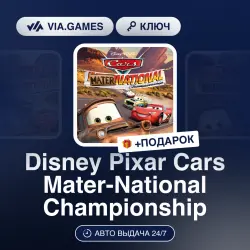 Disney•Pixar Cars Mater-National Championship (Steam Ключ) РФ-СНГ-МИР + ПОДАРОК