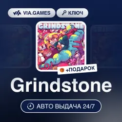 Grindstone (Steam Ключ) РФ-СНГ-МИР + ПОДАРОК