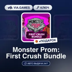 Monster Prom: First Crush Bundle (Steam Ключ) РФ-СНГ-МИР + ПОДАРОК