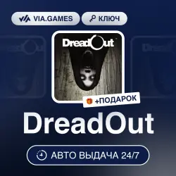 DreadOut (Steam Key) RU-CIS-WORLDWIDE + GIFT