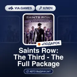 Saints Row: The Third - The Full Package (Steam Ключ) РФ-СНГ-МИР + ПОДАРОК