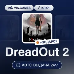 DreadOut 2 (Steam Ключ) РФ-СНГ-МИР + ПОДАРОК