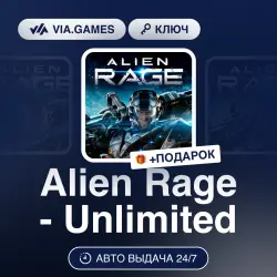 Alien Rage - Unlimited (Steam Ключ) РФ-СНГ-МИР (Не все страны) + ПОДАРОК
