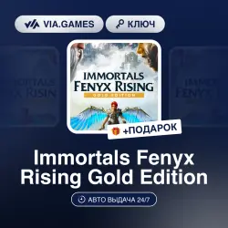 Immortals Fenyx Rising Gold Edition (Ubisoft / Uplay Key) European Union + GIFT
