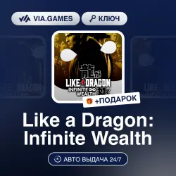 Like a Dragon: Infinite Wealth (Steam Key) RU-CIS-WORLDWIDE + GIFT