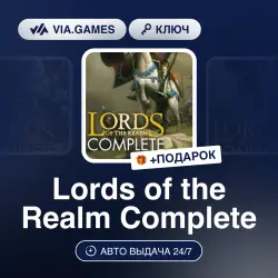 Lords of the Realm Complete (Steam Ключ) РФ-СНГ-МИР + ПОДАРОК