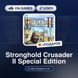 Stronghold Crusader II Special Edition (Steam Ключ) РФ-СНГ-МИР + ПОДАРОК