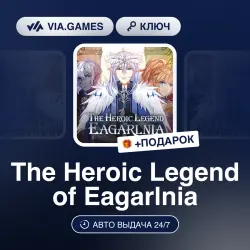 The Heroic Legend of Eagarlnia (Steam Ключ) РФ-СНГ-МИР + ПОДАРОК