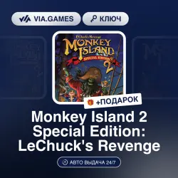 Monkey Island 2 Special Edition: LeChuck's Revenge (Steam Ключ) РФ-СНГ-МИР + ПОДАРОК
