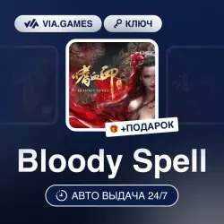 Bloody Spell (Steam Ключ) РФ-СНГ-МИР + ПОДАРОК
