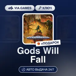 Gods Will Fall (Steam Ключ) РФ-СНГ-МИР + ПОДАРОК