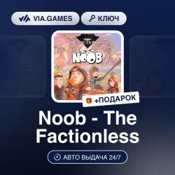 Noob - The Factionless (Steam Ключ) РФ-СНГ-МИР + ПОДАРОК