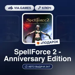 SpellForce 2 - Anniversary Edition (Steam Ключ) РФ-СНГ-МИР + ПОДАРОК