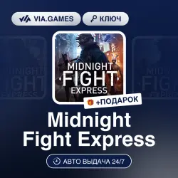 Midnight Fight Express (Steam Ключ) РФ-СНГ-МИР + ПОДАРОК