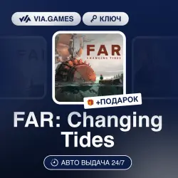 FAR: Changing Tides (Steam Ключ) РФ-СНГ-МИР + ПОДАРОК