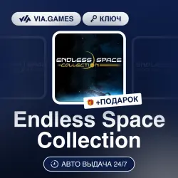 Endless Space Collection (Steam Ключ) РФ-СНГ-МИР (Не все страны) + ПОДАРОК