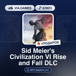 Sid Meier's Civilization VI Rise and Fall DLC (Steam Key) European Union + GIFT