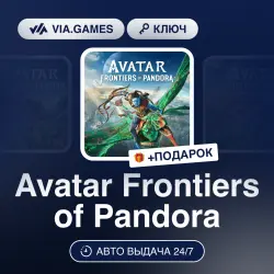 Avatar Frontiers of Pandora (Ubisoft / Uplay Ключ) Европейский Союз + ПОДАРОК