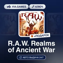 R.A.W. Realms of Ancient War (Steam Ключ) РФ-СНГ-МИР + ПОДАРОК