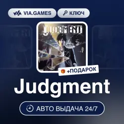 Judgment (XBOX One Ключ) Европейский Союз + ПОДАРОК