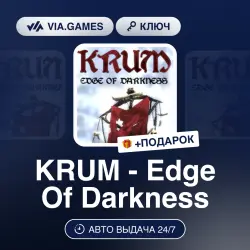 KRUM - Edge Of Darkness (Steam Ключ) РФ-СНГ-МИР + ПОДАРОК