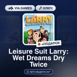 Leisure Suit Larry: Wet Dreams Dry Twice (XBOX One Ключ) Европейский Союз + ПОДАРОК
