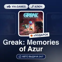 Greak: Memories of Azur (Steam Ключ) РФ + ПОДАРОК