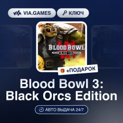 Blood Bowl 3: Black Orcs Edition (Steam Ключ) РФ-СНГ-МИР + ПОДАРОК