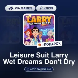 Leisure Suit Larry Wet Dreams Don't Dry (Xbox Ключ) Европейский Союз + ПОДАРОК