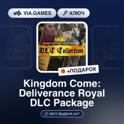 Kingdom Come: Deliverance Royal DLC Package (Steam Key) RU-CIS-WORLDWIDE + GIFT