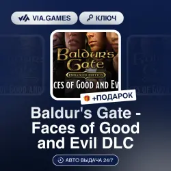 Baldur's Gate - Faces of Good and Evil DLC (Steam Ключ) РФ-СНГ-МИР + ПОДАРОК