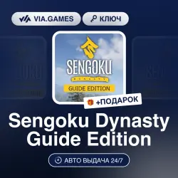 Sengoku Dynasty Guide Edition (Steam Key) RU-CIS-WORLDWIDE + GIFT