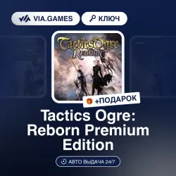 Tactics Ogre: Reborn Premium Edition (Steam Ключ) РФ-СНГ-МИР + ПОДАРОК