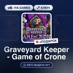 Graveyard Keeper - Game of Crone (Steam Ключ) РФ + ПОДАРОК