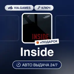 INSIDE (XBOX One Key) European Union + GIFT