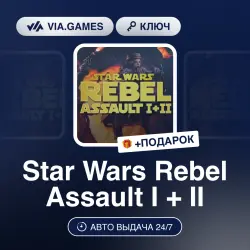Star Wars Rebel Assault I + II (Steam Ключ) РФ-СНГ-МИР + ПОДАРОК