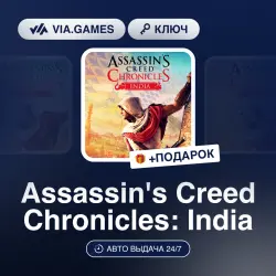 Assassin's Creed Chronicles: India (Ubisoft / Uplay Ключ) РФ-СНГ-МИР + ПОДАРОК