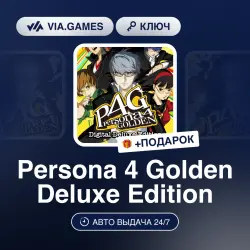 Persona 4 Golden Deluxe Edition (Steam Ключ) Европейский Союз + ПОДАРОК