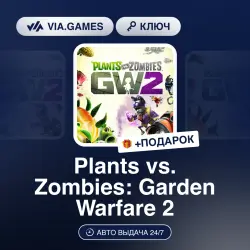 Plants vs. Zombies: Garden Warfare 2 (XBOX One Key) European Union + GIFT
