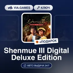 Shenmue III Digital Deluxe Edition (Steam Ключ) РФ-СНГ-МИР + ПОДАРОК