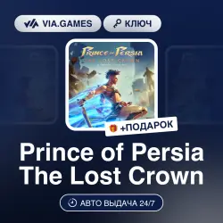 Prince of Persia The Lost Crown (Ubisoft / Uplay Ключ) Европейский Союз + ПОДАРОК