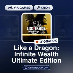Like a Dragon: Infinite Wealth Ultimate Edition (Steam Key) European Union + GIFT