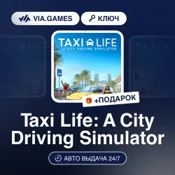 Taxi Life: A City Driving Simulator (Steam Ключ) РФ-СНГ-МИР (Не все страны) + ПОДАРОК