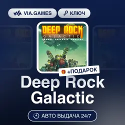 Deep Rock Galactic (XBOX One / Windows Key) European Union + GIFT